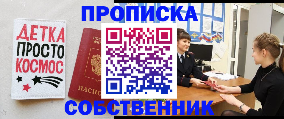временная регистрация 2025 в Всеволожске