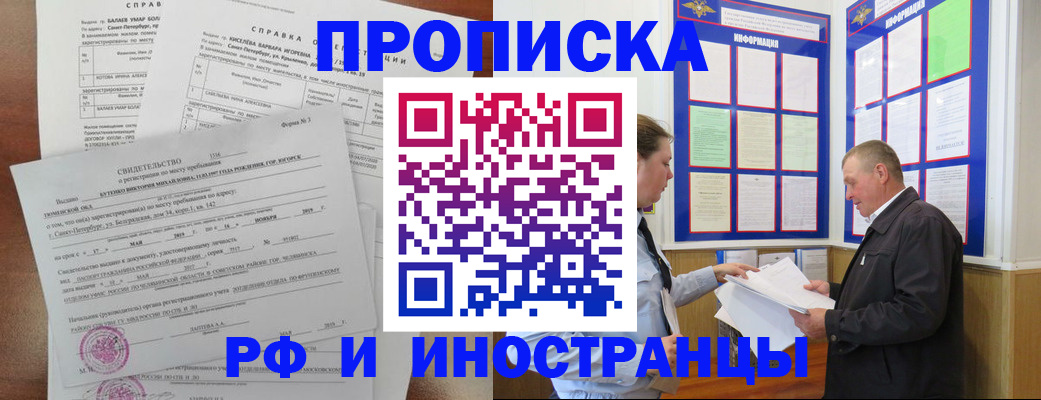 регистрация для дет. сада в Всеволожске